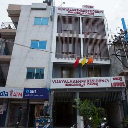 Hotel Vijaya Lakshmi Residency - Yeshwanthpur Bengaluru Kültér fotó
